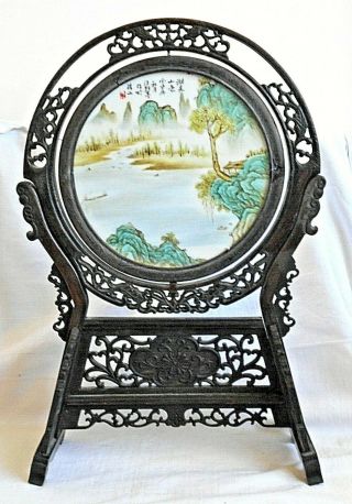 Chinese Hand Painted Ceramic Screen In A Carved Wooded Stand With Calligraphy