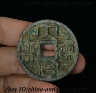 Ancient Writing Chinese Tong Qian Bronze Coin Money Currency Copper Cash Statue