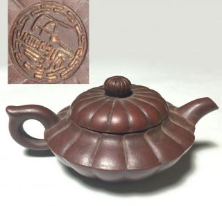 7 Of 8 Old Chinese Yixing Miniature Teapot Zisha Clay Signed