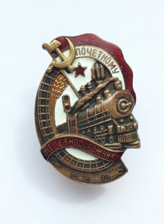 100 Soviet Badge Honorary Railwayman Ussr № 98 036