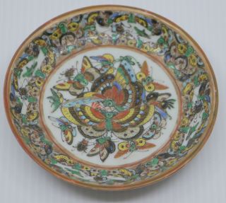Old Chinese Export Hand Painted Thousand Butterfly Small Plate,  Low Bowl