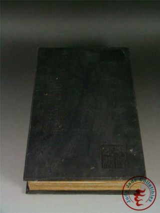 Large Old Chinese Spinach Green Jade Inlaid Ancient Book Calligraphy Buddhism