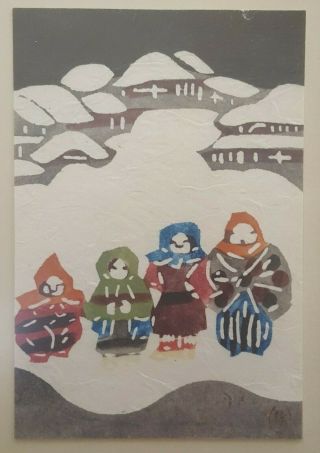 Serizawa Keisuke " Children Of The Snow " Japanese Stencil Dye Print