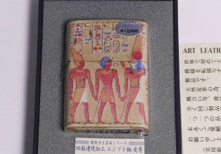 Zippo Art Leather Art Of Ancient Egypt Rare 02833