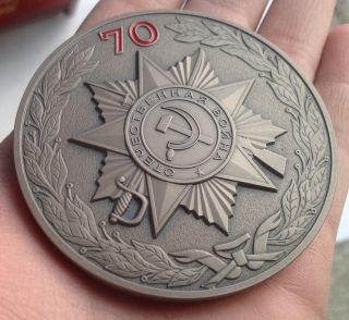 Plakette Medal Russian Organizing Committee 70 y.  Victory in Patriotic War RARE 6