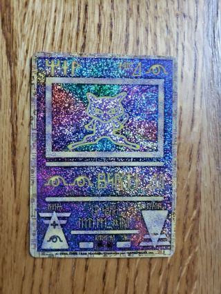 Ancient Mew Ultra Rare Japanese Holo In Booklet 100 Authentic