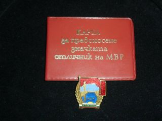 1975 Bulgaria KGB Secret Police Communist era enameled screw badge & Document 2