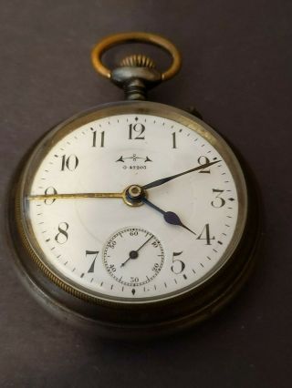 Antique 42203 Swiss Alarm Pocket Watch Brevet Depose Runs And Alarm