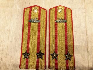 Ww 2.  Rare Russian Soviet Epaulettes 1943 - 1945 For Tunic.  погоны.