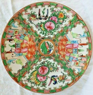 Antique Chinese Porcelain Rose Medallion Plate Jingdezhen China 3