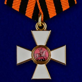 Russian Empire Award Badge Of The Order Of St.  George Of The 4th Class - Moulage