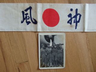 Antique Japanese Flag pre - WW2 Rising Sun army navy Kamikaze Headband hachimaki 2