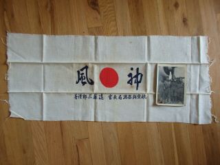 Antique Japanese Flag pre - WW2 Rising Sun army navy Kamikaze Headband hachimaki 5