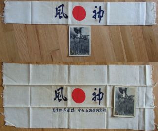 Antique Japanese Flag pre - WW2 Rising Sun army navy Kamikaze Headband hachimaki 8