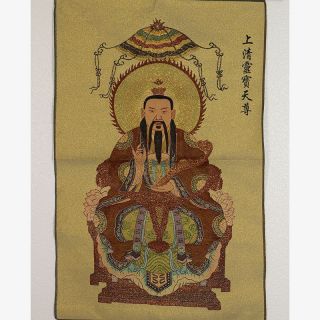 Tibet Collectable Silk Hand Painted Immortal Portrait Thangka E758