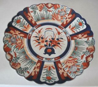 Oriental Charger Plate 14 "
