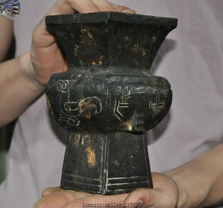 6.  6 " Ancient Rare China Hongshan Culture Old Jade Bird Beast Bottle Pot Vase Jar