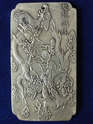 Chinese Ssangyong Double Dragon Tibet Silver Bullion Thanka Amulet 136 G