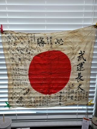 Ww2 Japanese Army Silk Flag Battle Damage Given To My Father In Okinawa Japan.