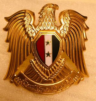 Syria Army Hat Badge Insignia 55x55mm Made In France