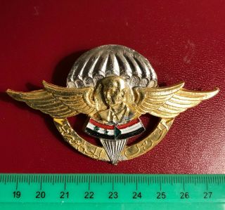 Syria Army Airborne Commandos Parachute - President Assad Badge Insignia Pin
