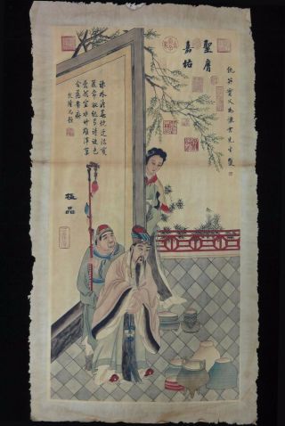 Old Very Large Chinese Paper Painting Ancient Figure " Qiuying " Marks