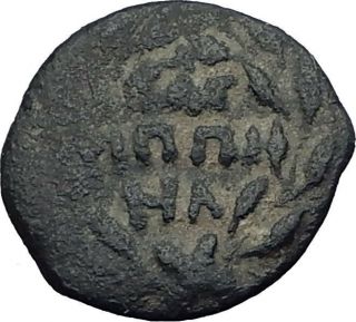 CLAUDIUS & AGRIPPINA Jr 54AD Ancient Roman Jerusalem ANTONIUS FELIX Coin i64080 2