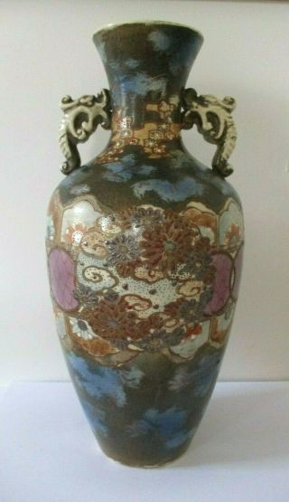 Attractive Antique 12.  5 Inch Tall Japanese Satsuma Vase Lovely Colouring