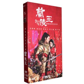 Chinese Dvd: Popular Ancient Romance Drama Lan Ling Wang/prince Of Lan Ling (兰陵王