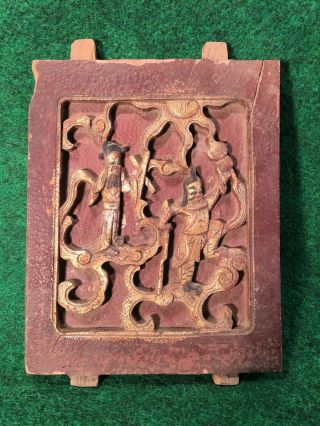 Ming Dynasty Carved Wood Panel Opium Den Bed Architectural Window Cabinet Door C