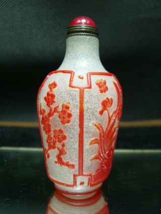 Exquisite Chinese Peking Glass Hand Carved Snuff Bottle - See Video 12