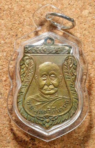 Luang Pu Phoem Wat Klang Bang Kaew Nakhon Pathom Old Thai Amulet Buddha Rare