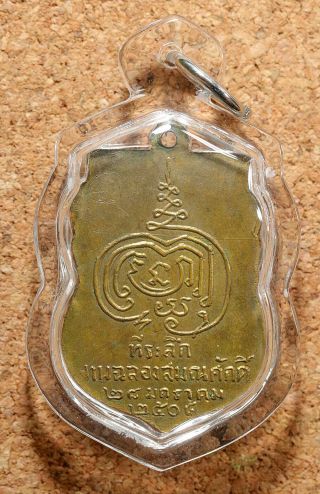 Luang Pu Phoem Wat Klang Bang Kaew Nakhon Pathom Old Thai Amulet Buddha Rare 4