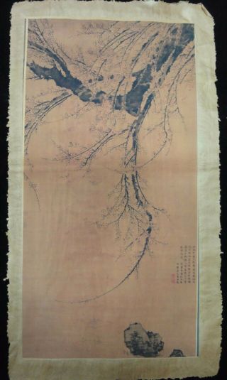 Rare Very Large Old Chinese Paper Painting Plum Blossom " Wangqian " Marks