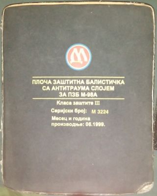Serbia Kevla Plate Anti Trauma Layer Level 3 Low Weight Bulletproof 1999