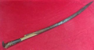 Antique 18th Century Ottoman Turkish Yatagan Sword