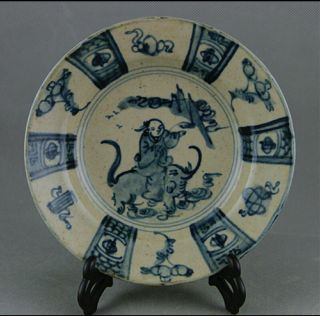 Blue And White Porcelain Imitation Of The Republic Of China In The Ming Dynasty