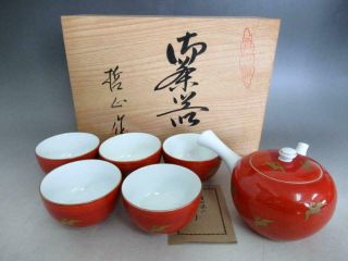 Japanese Arita Ware Tea Set W/signed Box/ Design/ Crane/ 8907