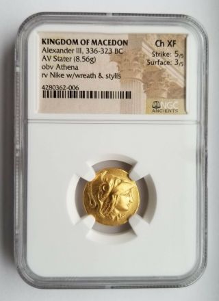 Gold Av Stater Kingdom Of Macedon Alexander Iii Bc 336 - 323 Xf Ngc - Ancient Coin