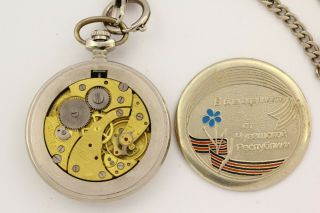 Vintage Pocket Watch Molnija Order of victory,  ChChZ Watch Factory USSR Russian 8