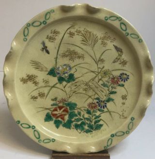 A Fine Antique Japanese Satsuma Pottery Small Plate,  Bees,  Butterfly Signed Gold