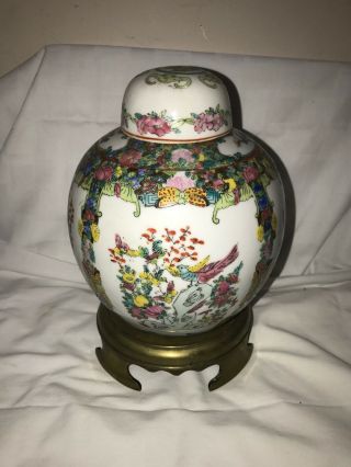 Vintage Chinese Famille Rose Medallion Porcelain Ginger Jar With Brass Stand