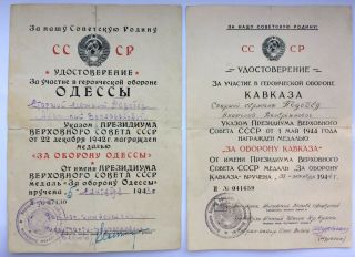 100 Soviet Military Documents Odessa Caucasus Ussr Ww 2