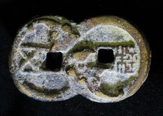 Ancient China Gourd Charm Bat Figure - 8 Wu Zhu 5 Cash 42.  7g 33x55mm Rare