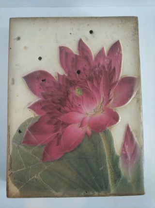Sid Dickens T259 Ancient Bloom Fall 2011 Retired Memory Block Tile