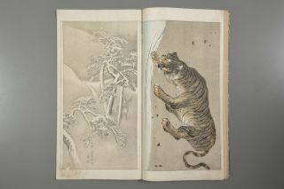 Bulletin Of The Toyo Kaiga Kai Vol.  169 - 170 Antique Japanese Print Book Art