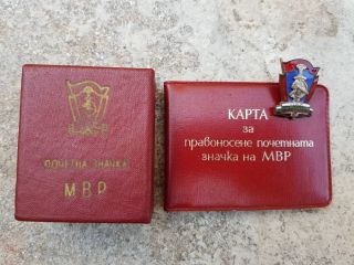 Rr Rare Bulgarian Soviet Badge Of Honor Of Ministry Of Interior,  Box And Doc.
