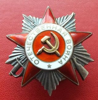 Soviet Russian Wwii Order Of The Great Patriotic War 2cl.  No.  373133 Medal Badge