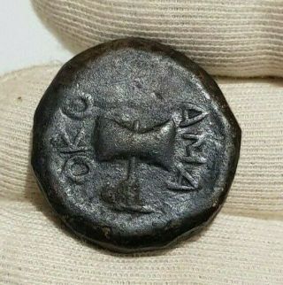 Amadokos Ii Thrace 359bc Very Rare Authentic Ancient Vintage Greek Coin Axe