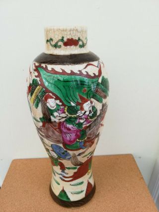 Vintage Chinese Porcelain Crackle Ware Jar/ Vase Multi - Coloured Battle Scenes